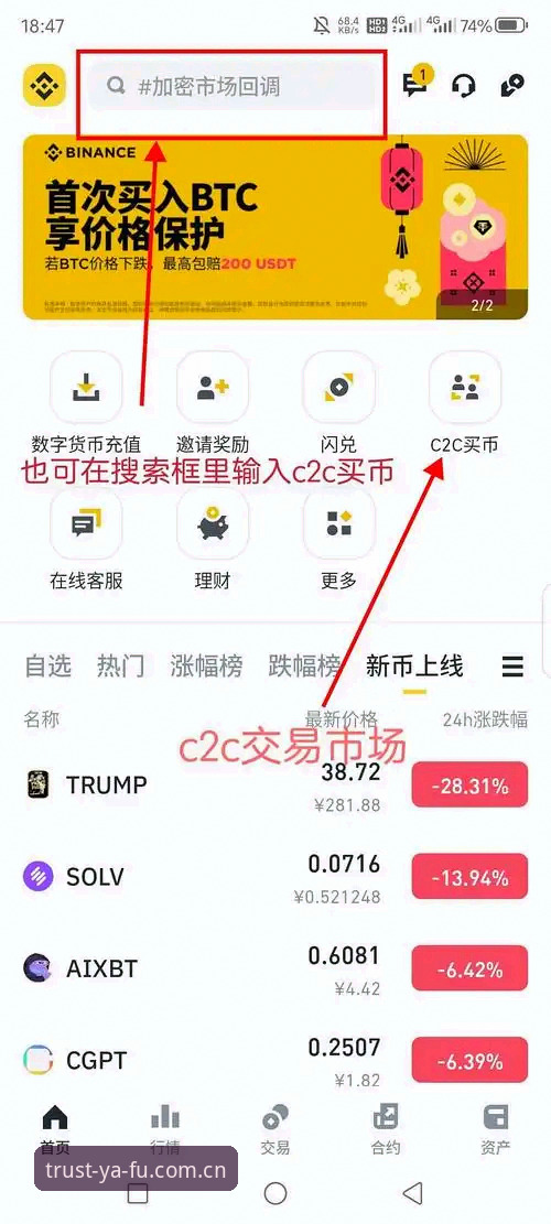 亚富体育最新版下载 亚富体育最新版下载实战指南:注册、安装与账户安全全解析