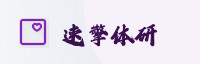 合作伙伴